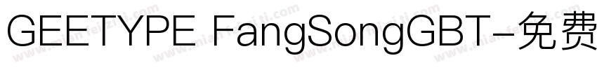GEETYPE FangSongGBT字体转换